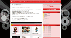 Desktop Screenshot of beatfreak.jp