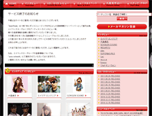 Tablet Screenshot of beatfreak.jp